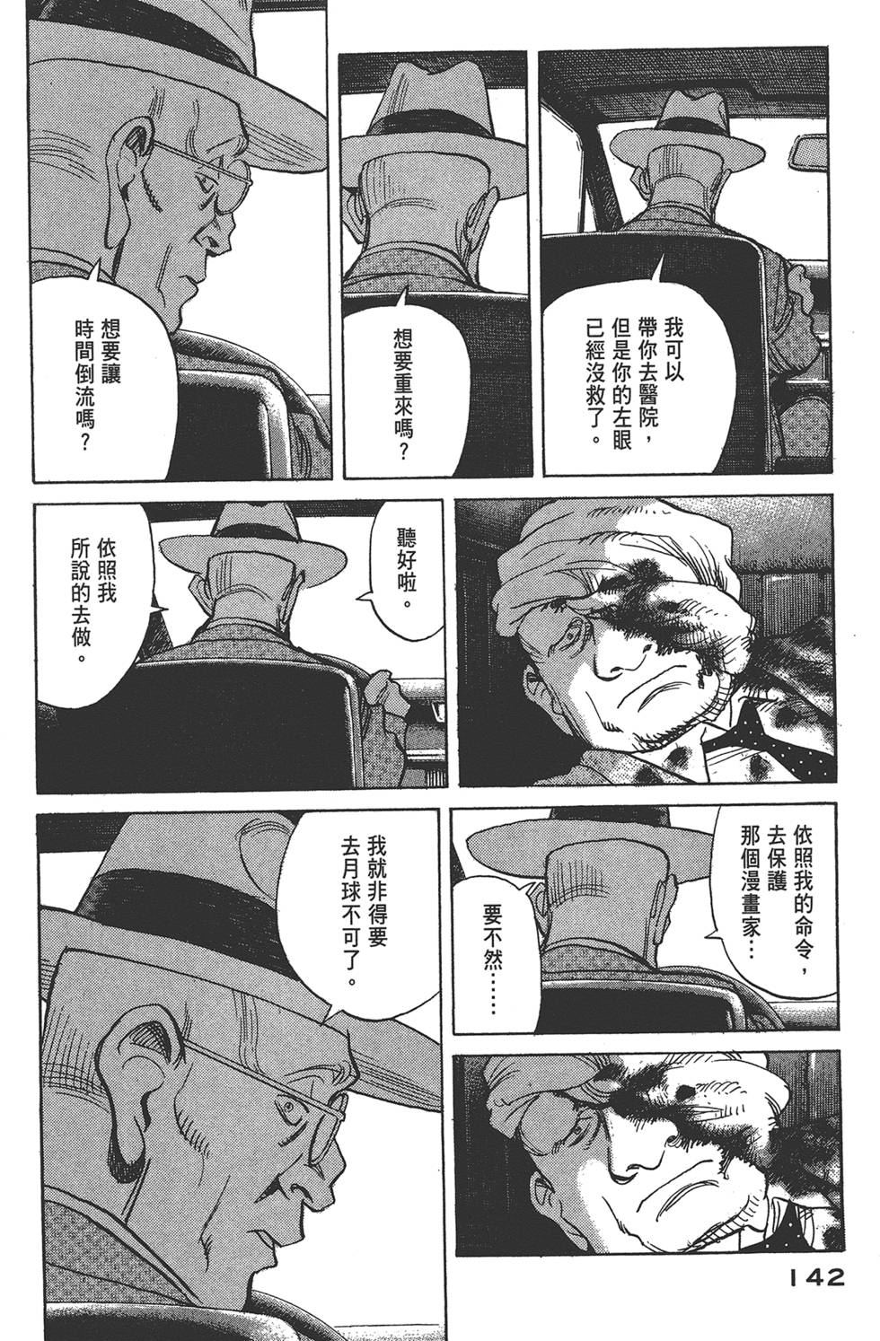 第141页