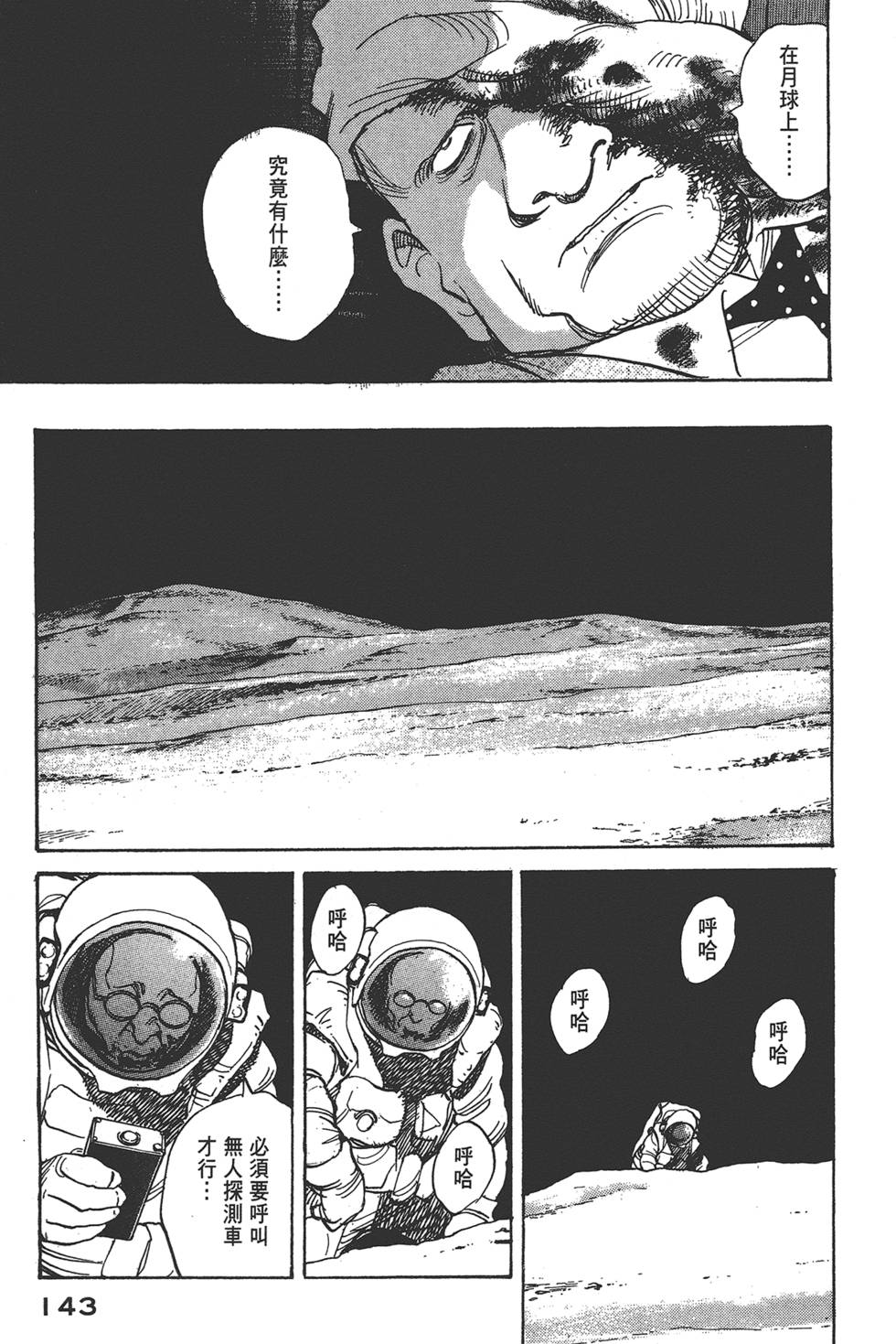 第142页