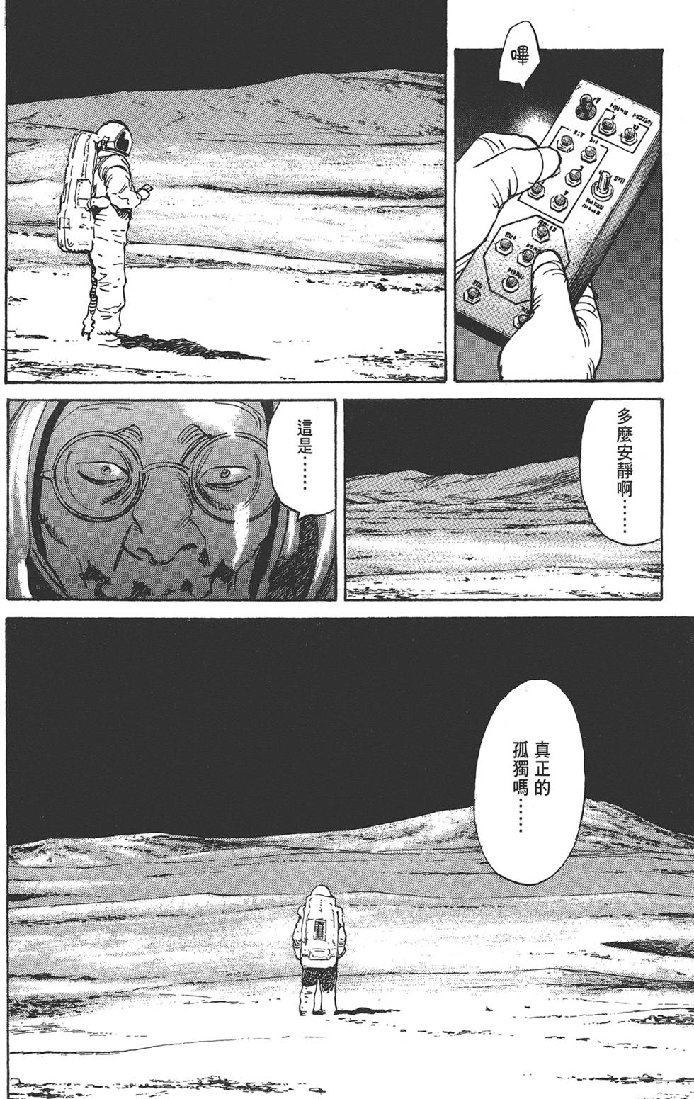 第143页