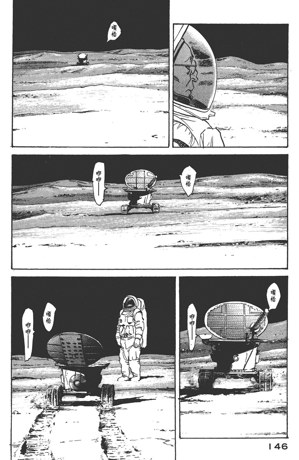 第145页