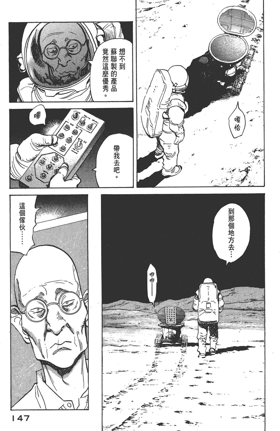 第146页