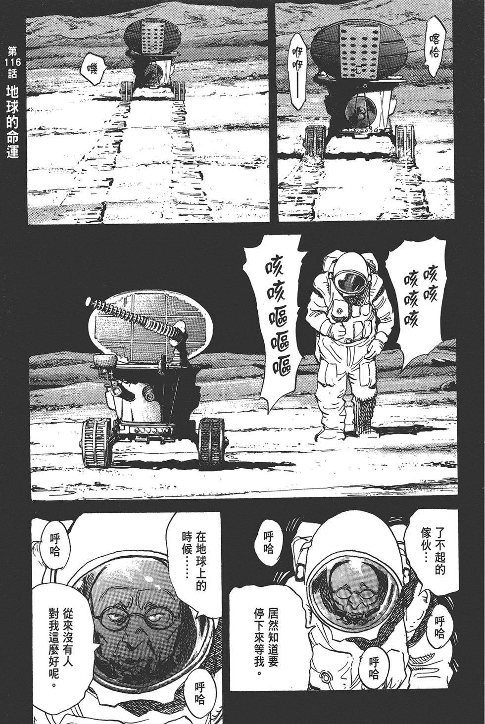 第148页