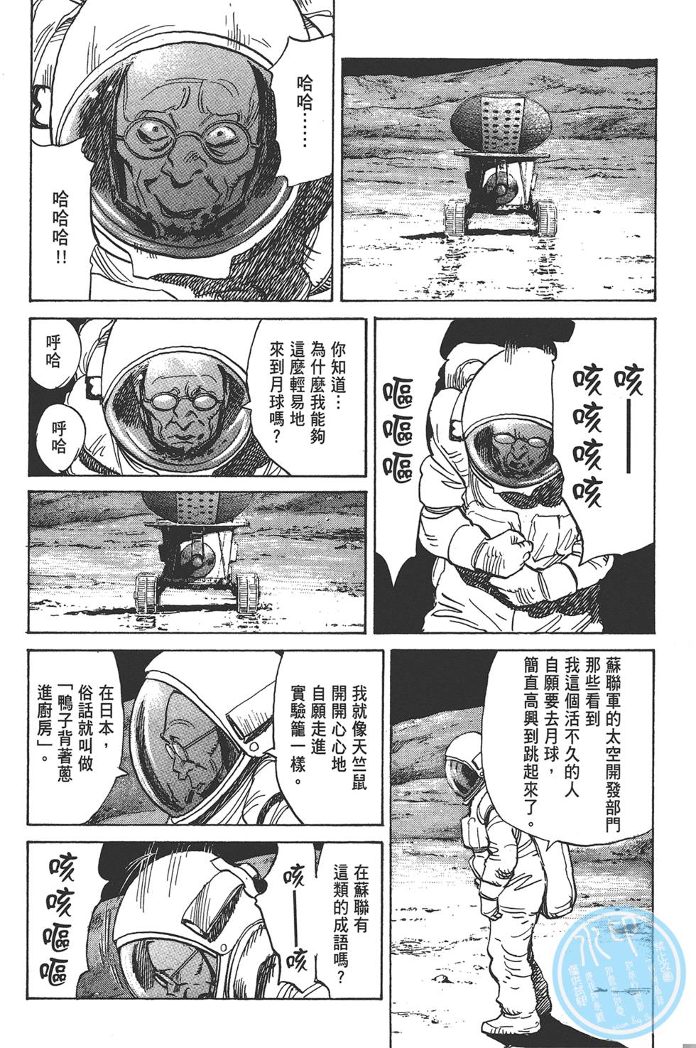 第149页