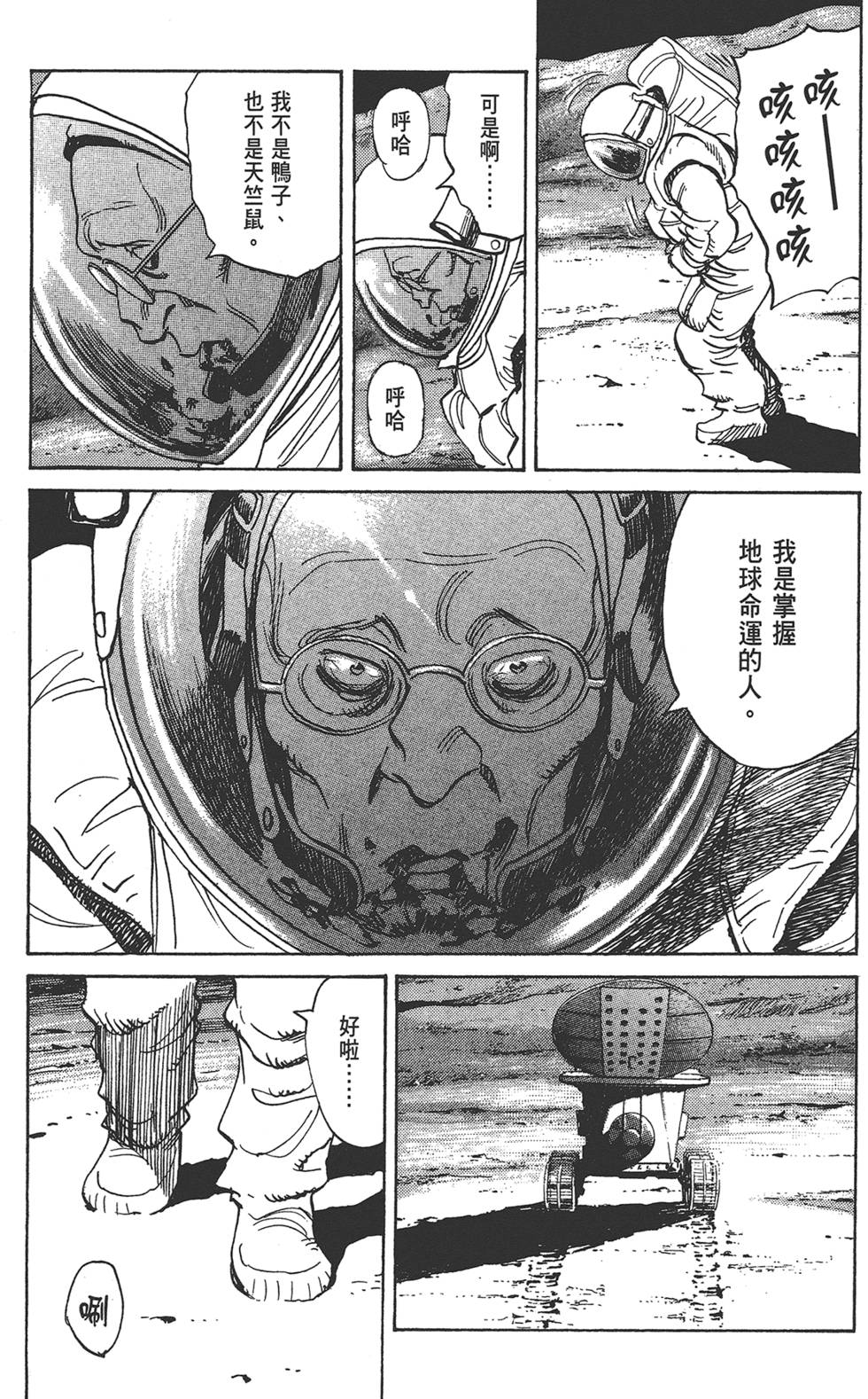 第150页