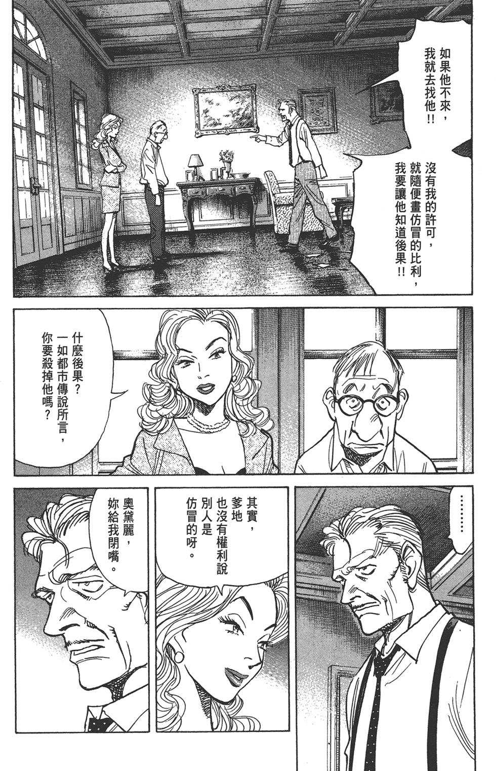 第153页