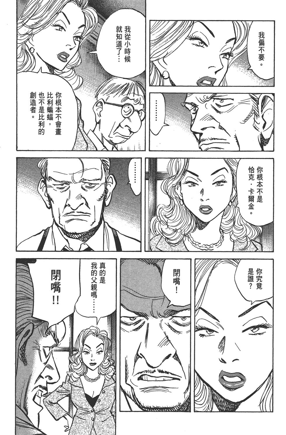 第154页