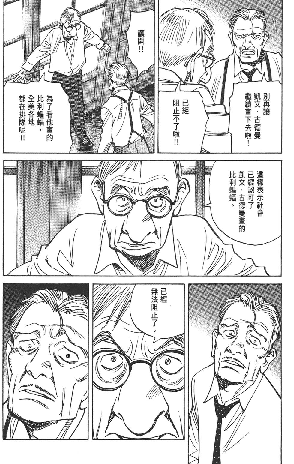第155页