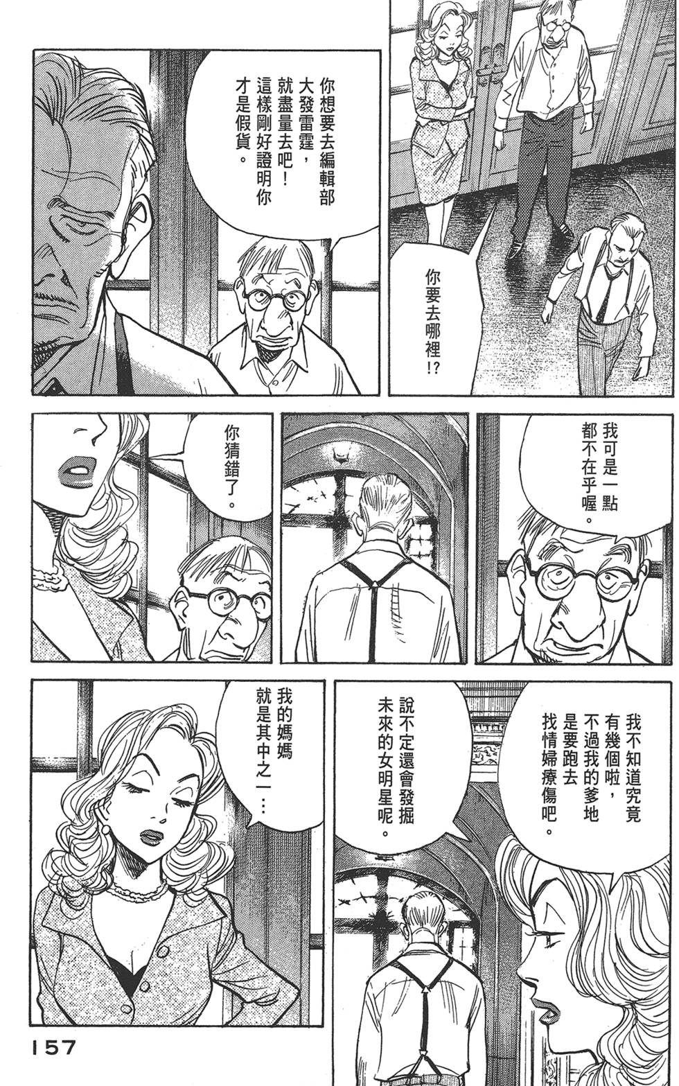 第156页