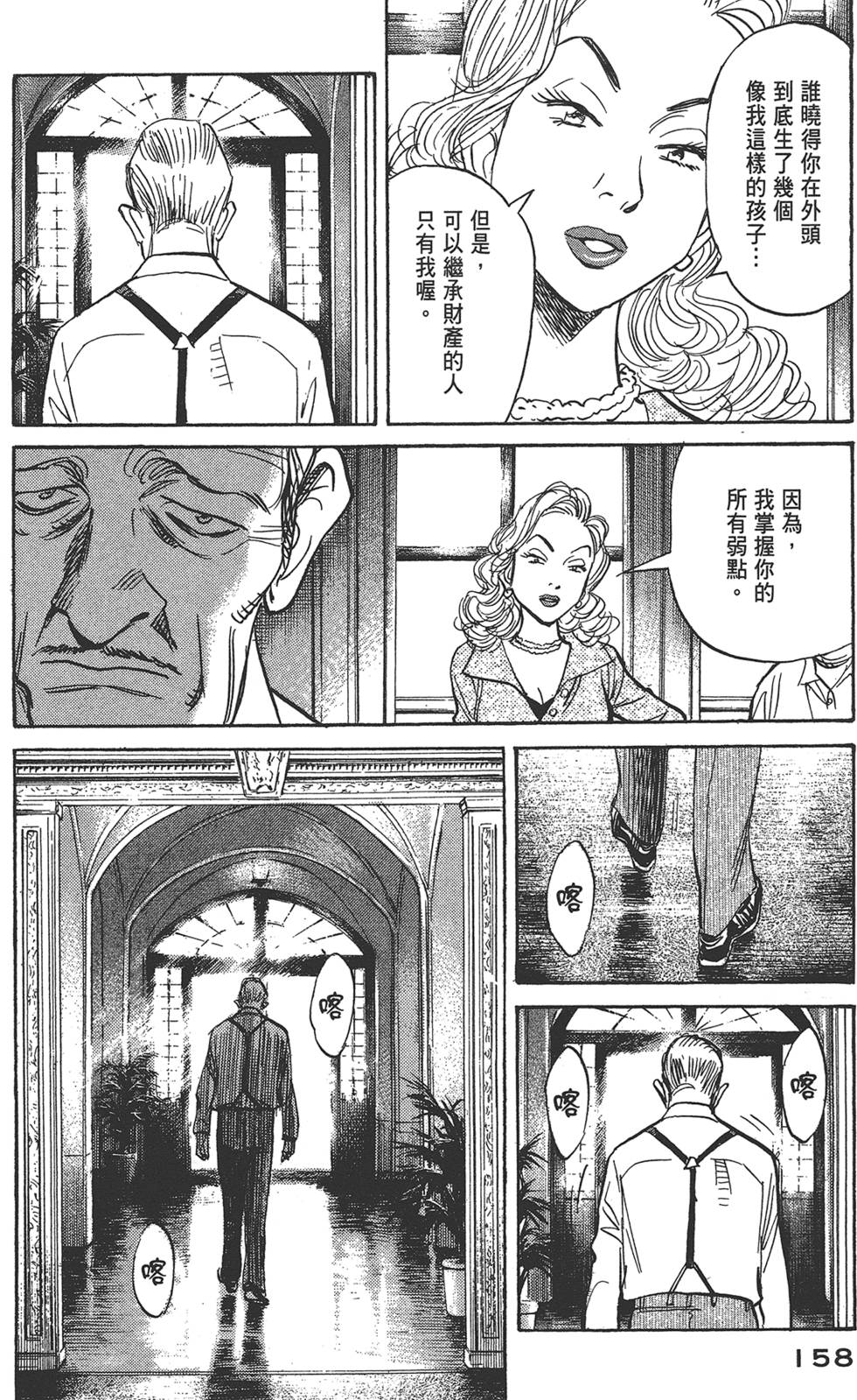 第157页