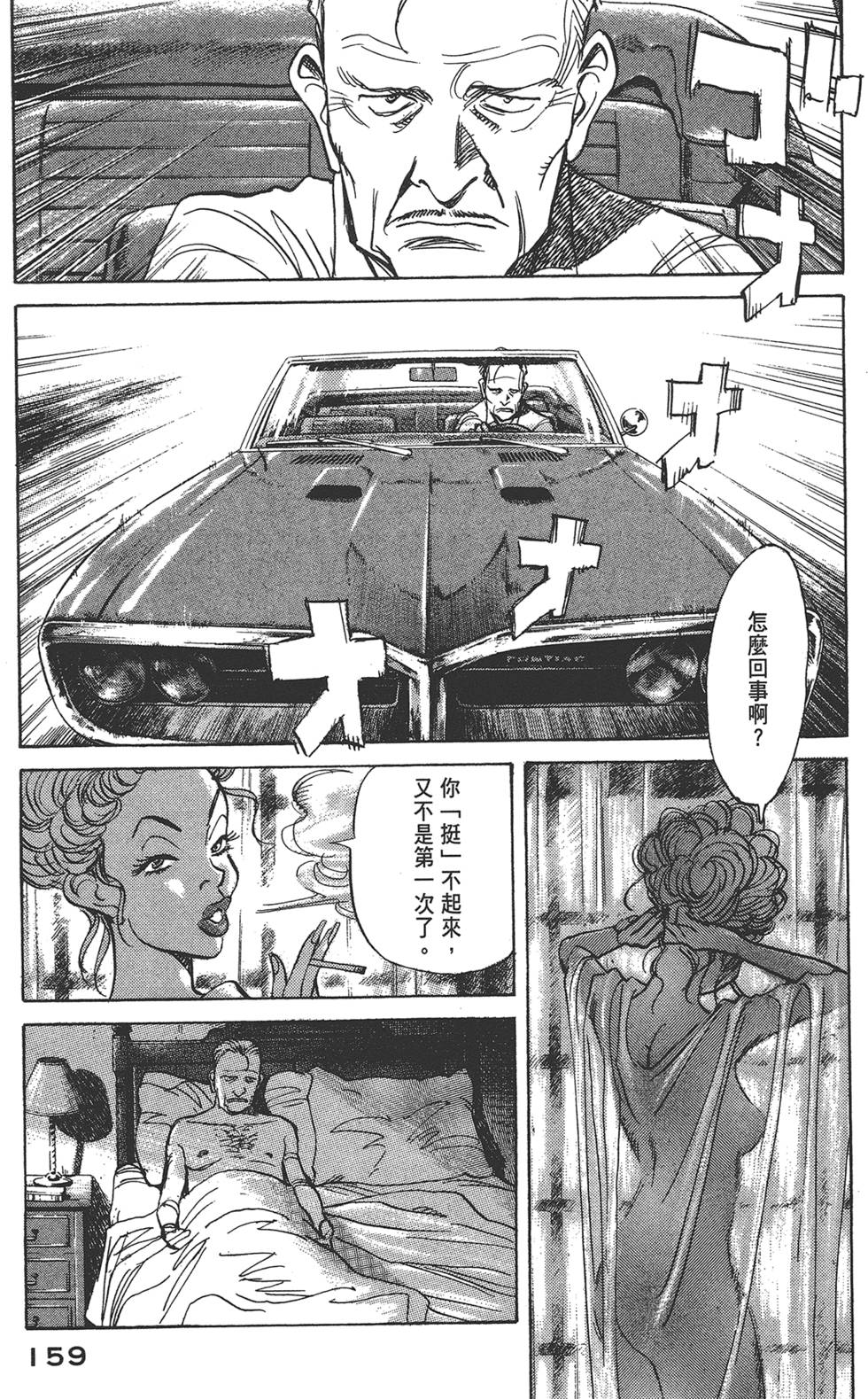 第158页