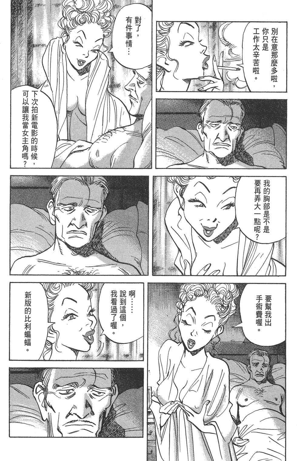 第159页