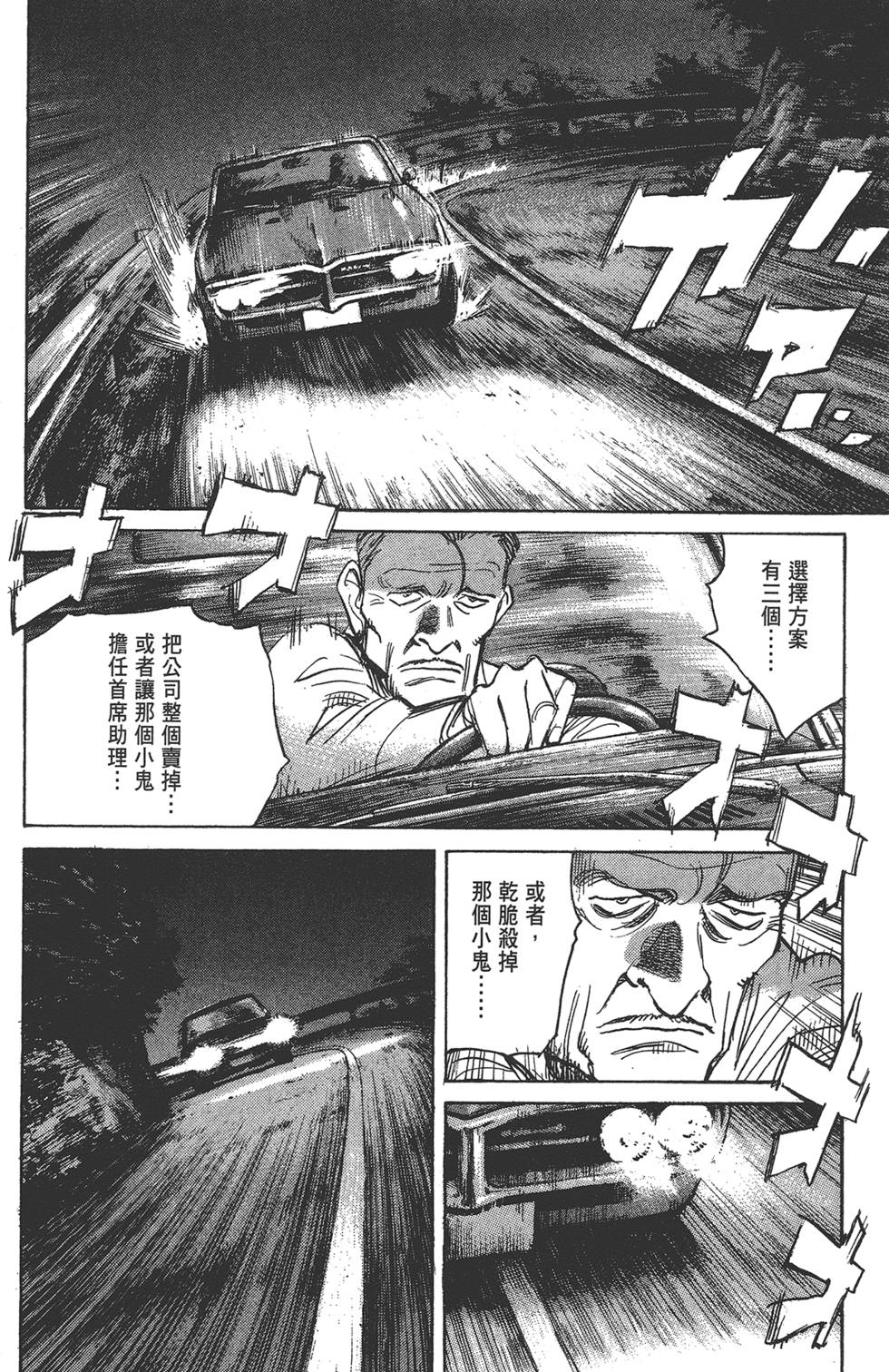 第161页