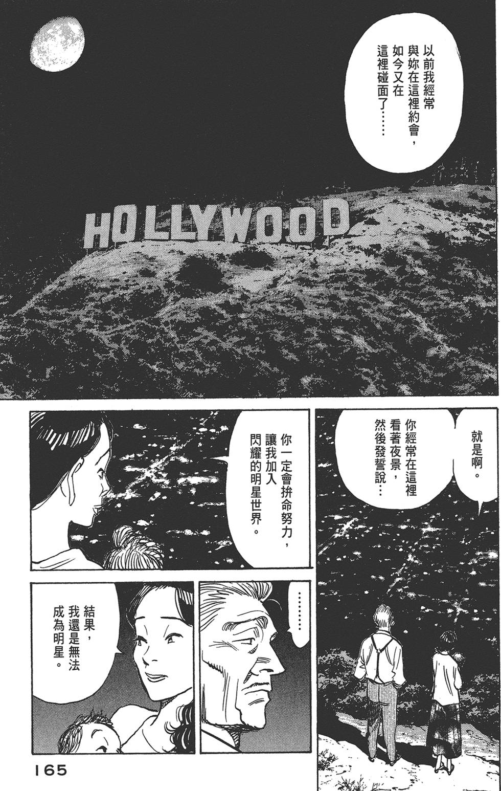第164页