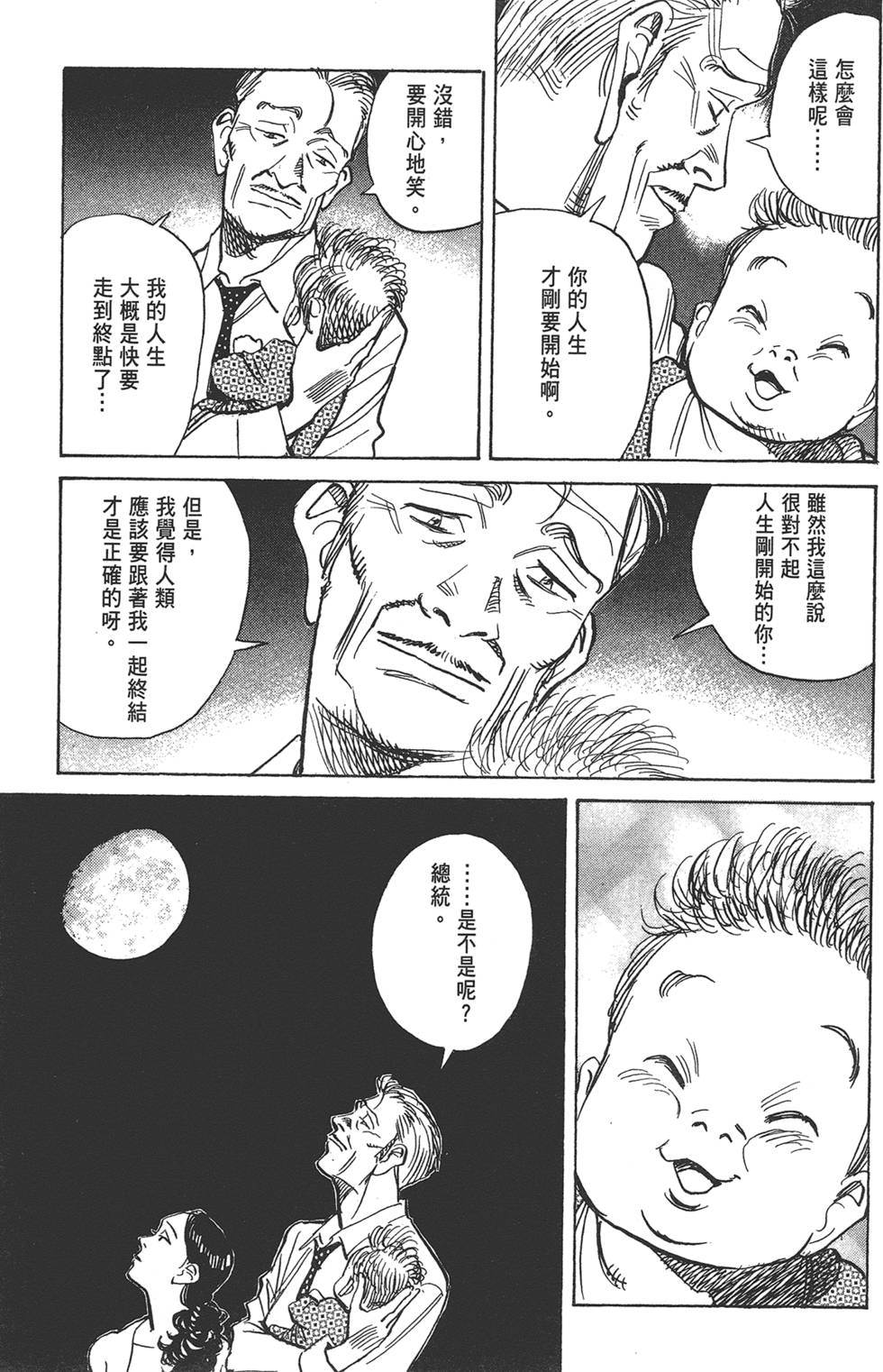 第166页