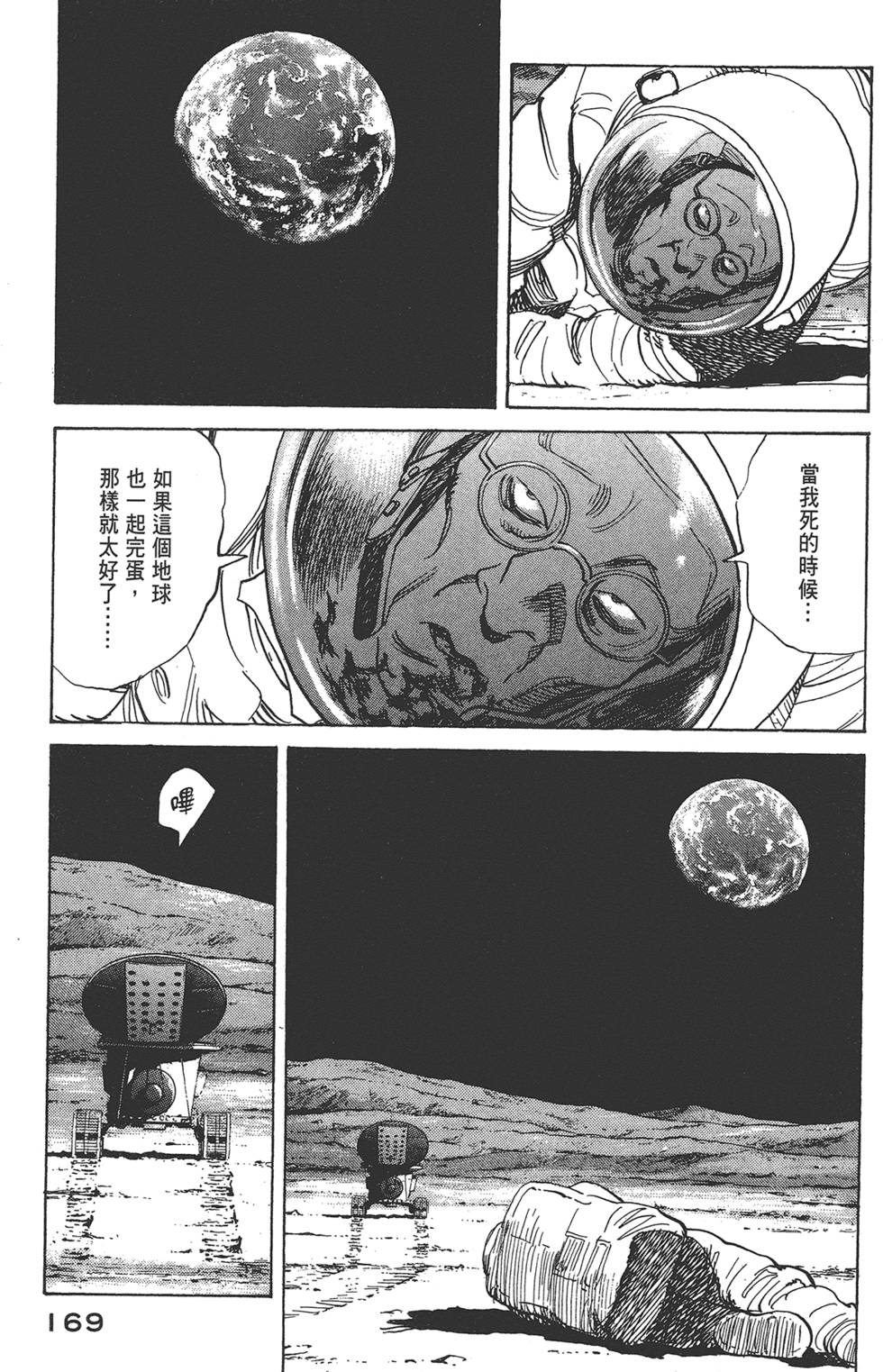 第168页
