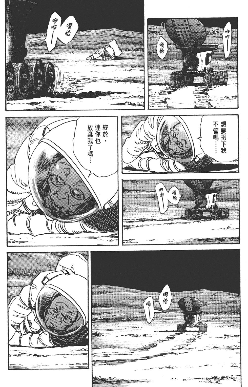 第169页