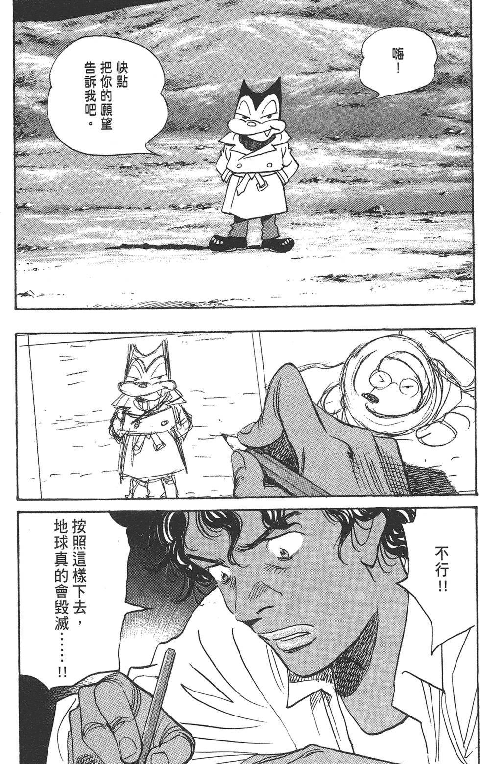 第171页