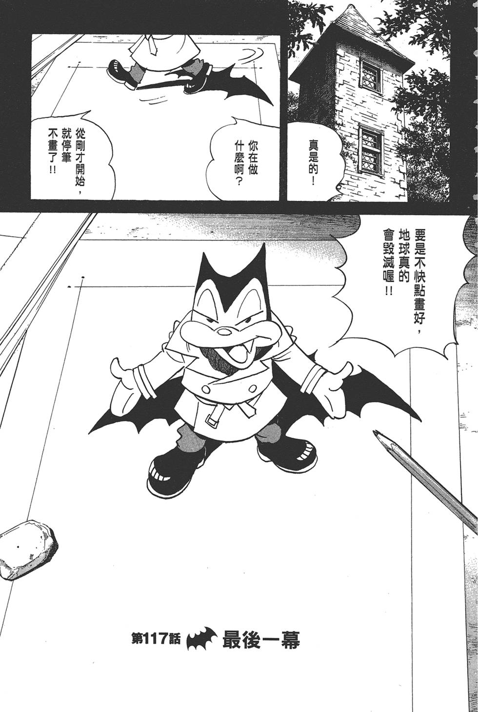 第172页