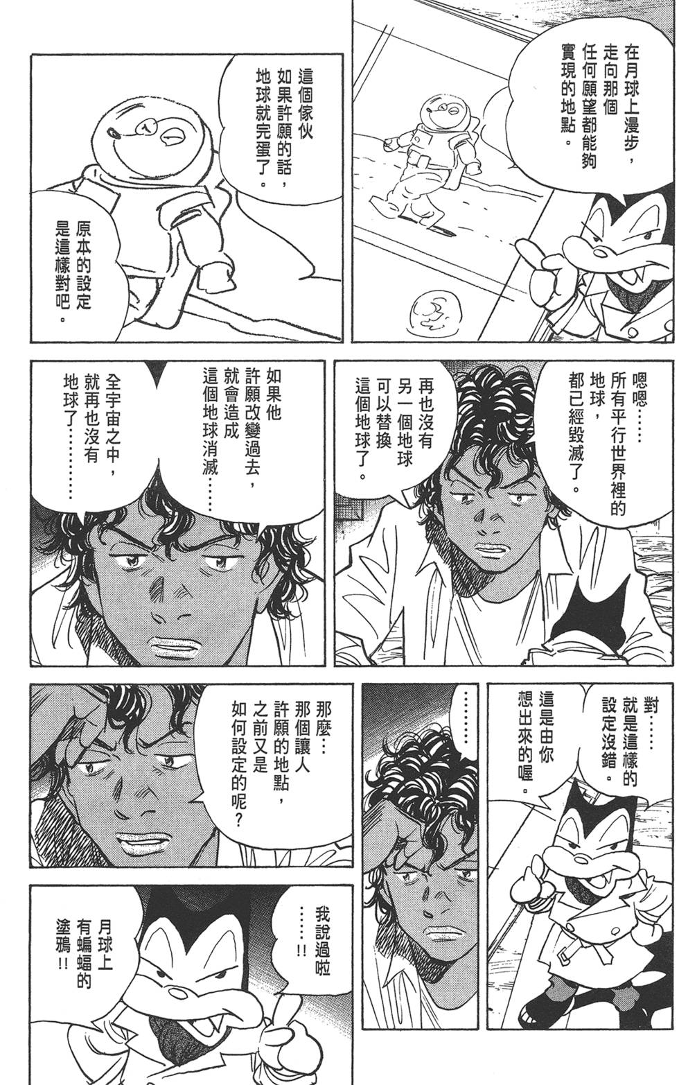 第174页