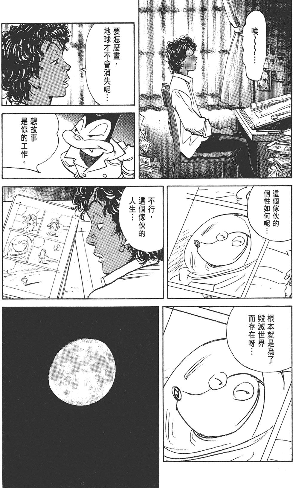 第176页
