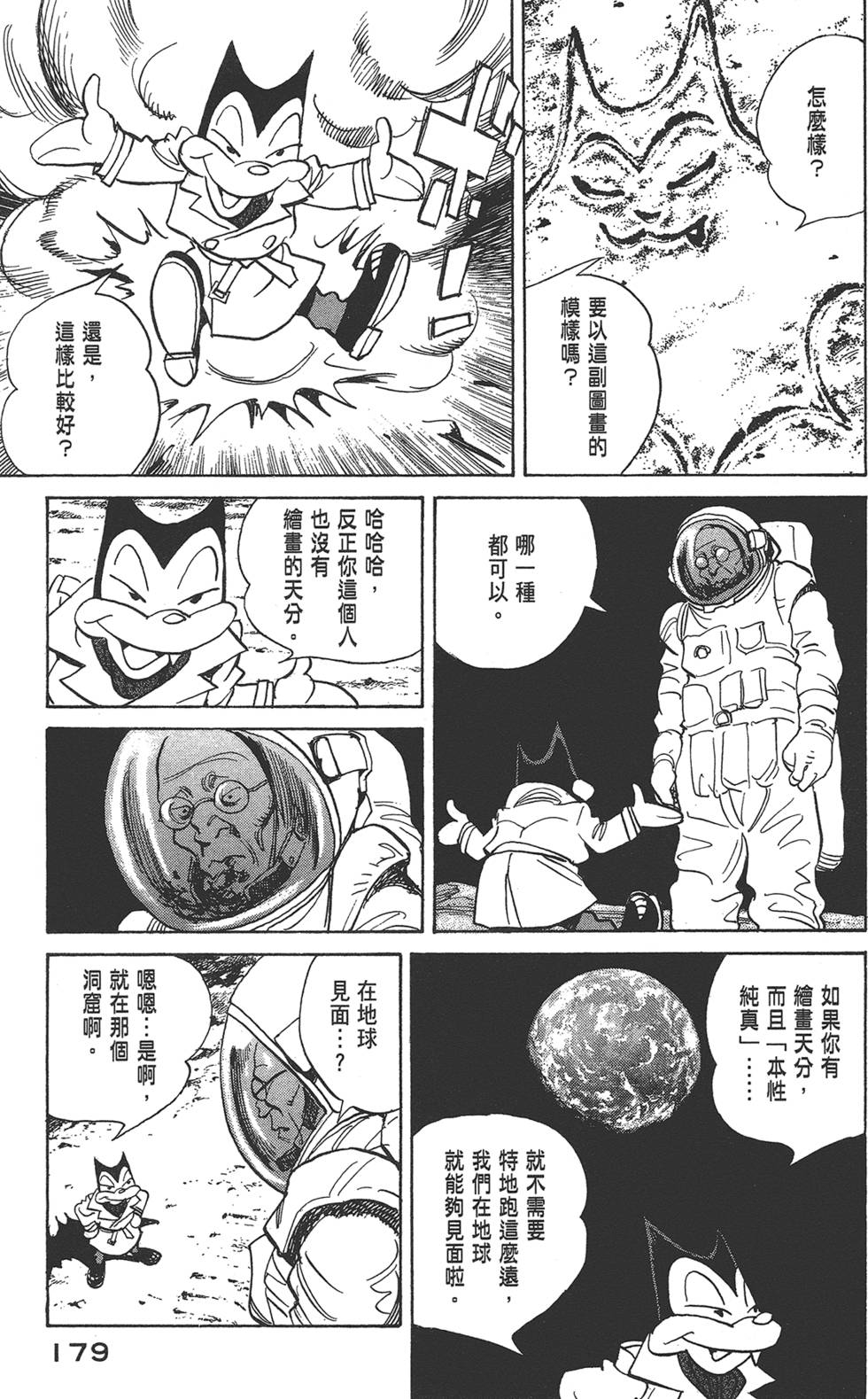 第178页