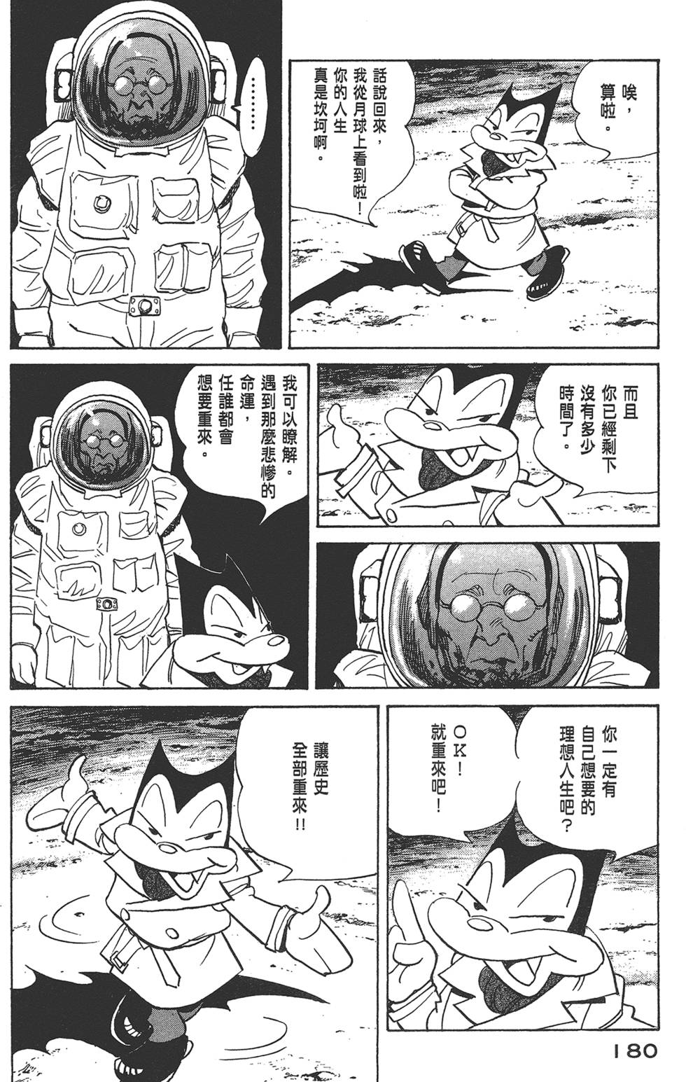 第179页