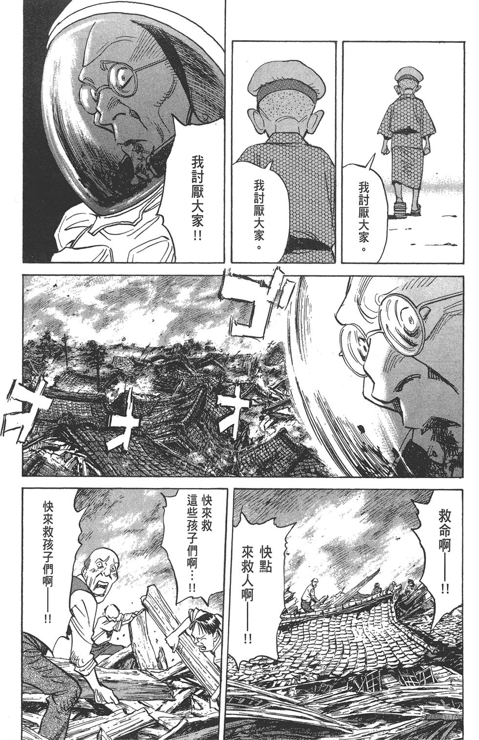 第181页