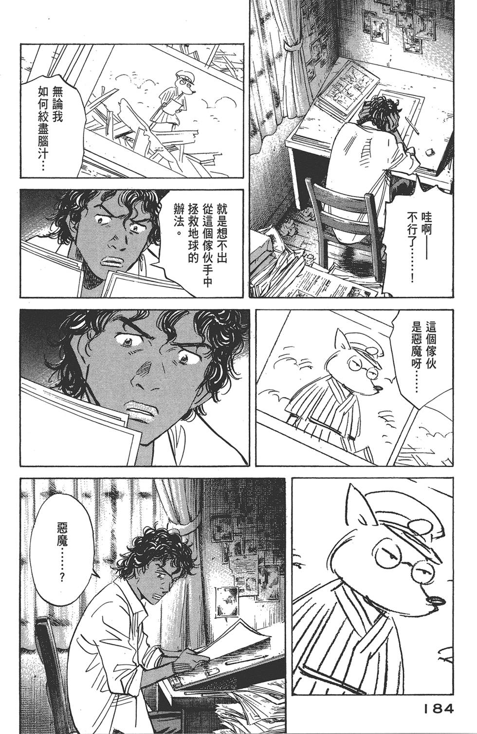 第183页