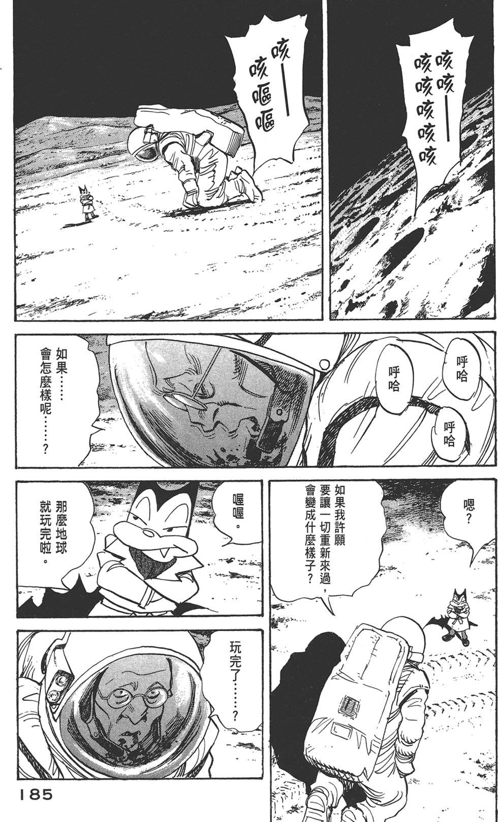 第184页