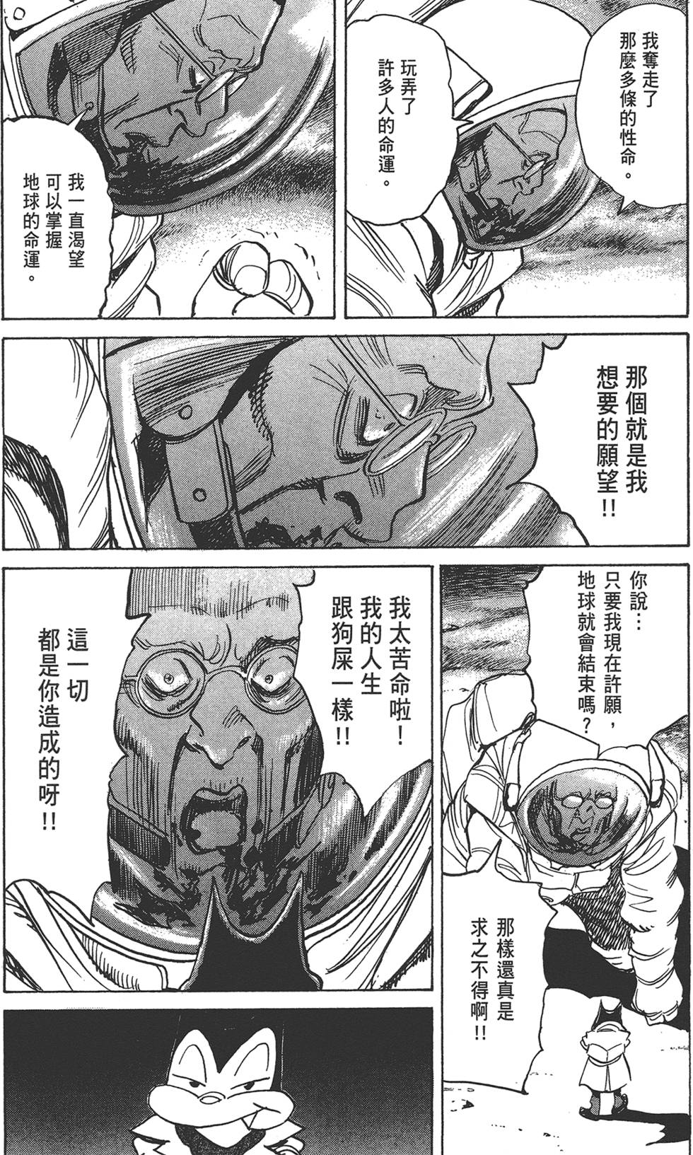 第186页