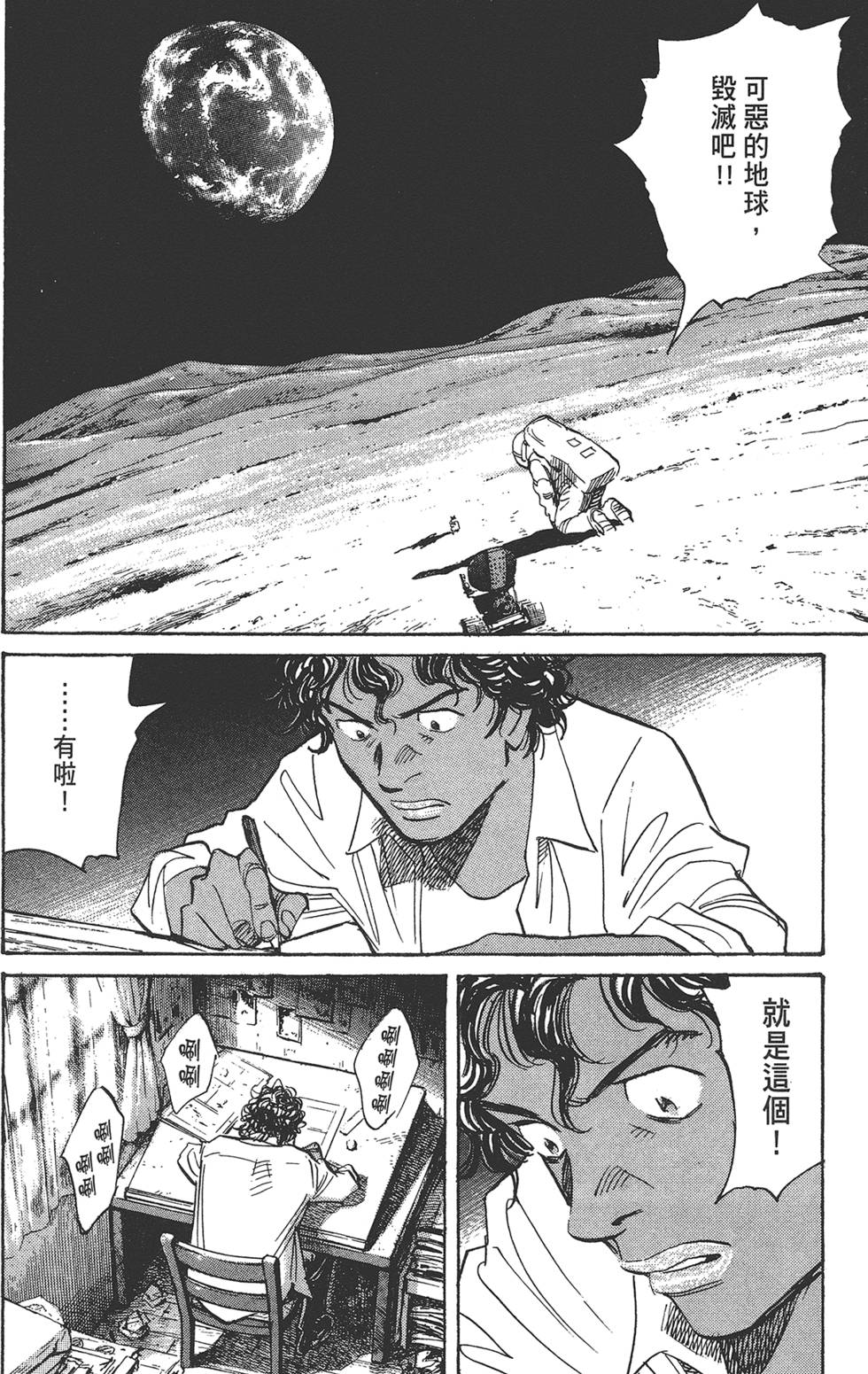 第187页