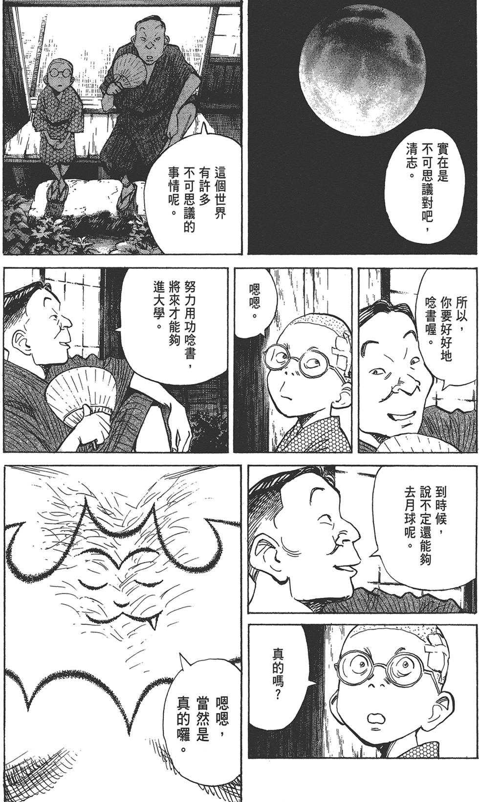 第188页