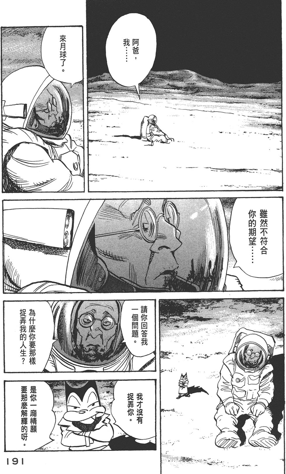 第190页