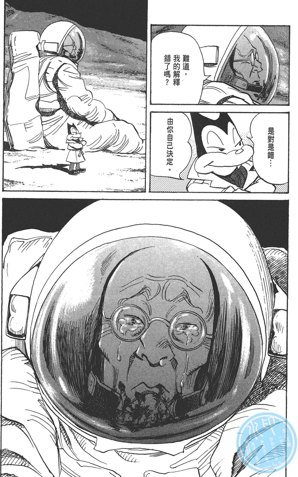 第191页