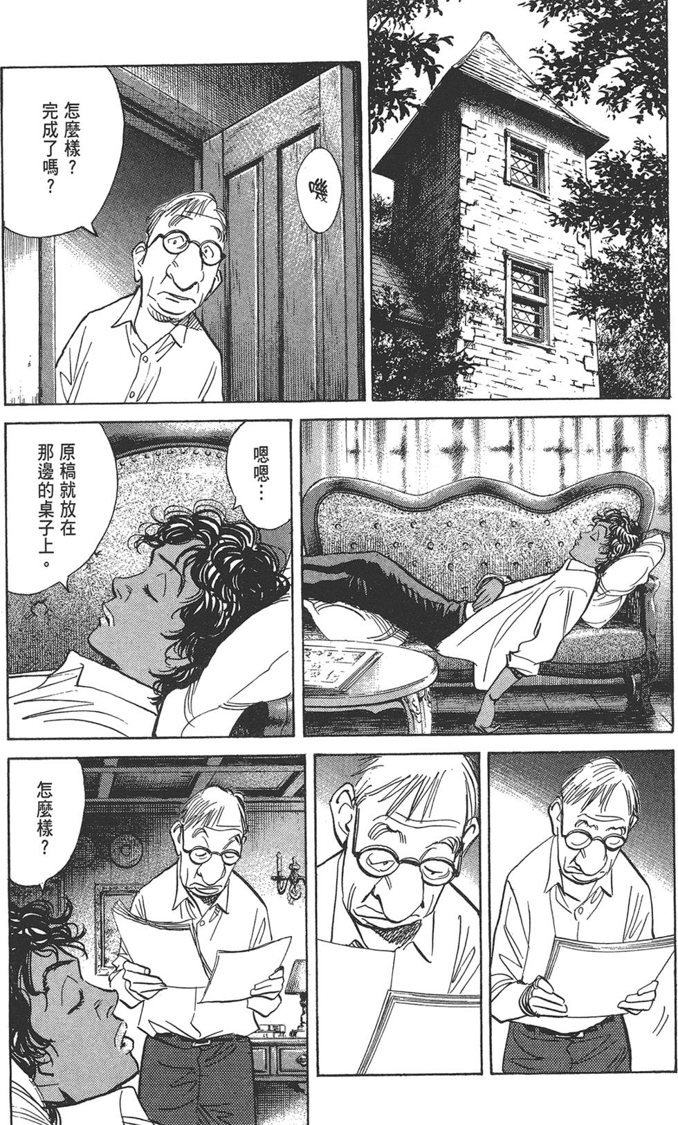 第192页