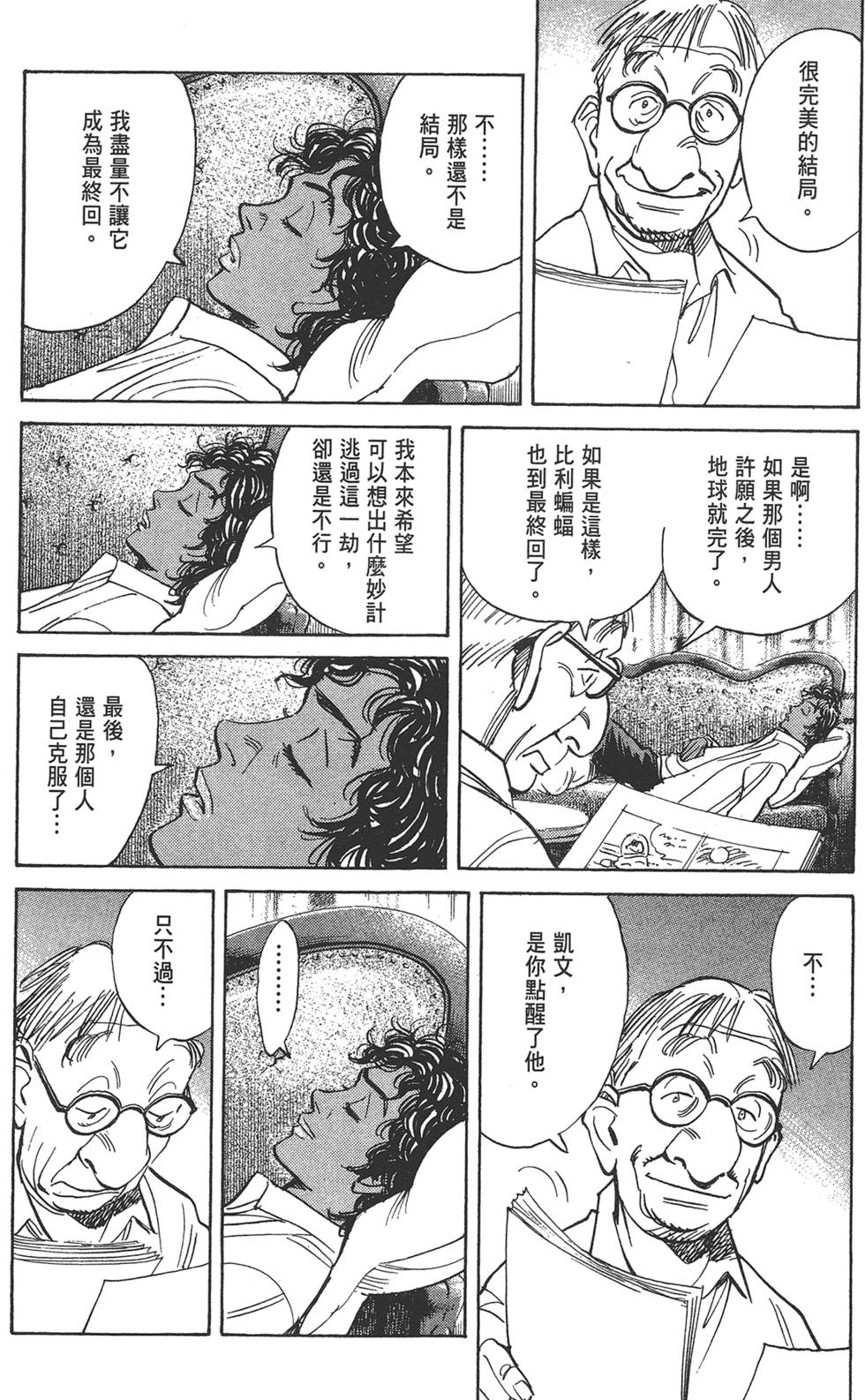 第193页