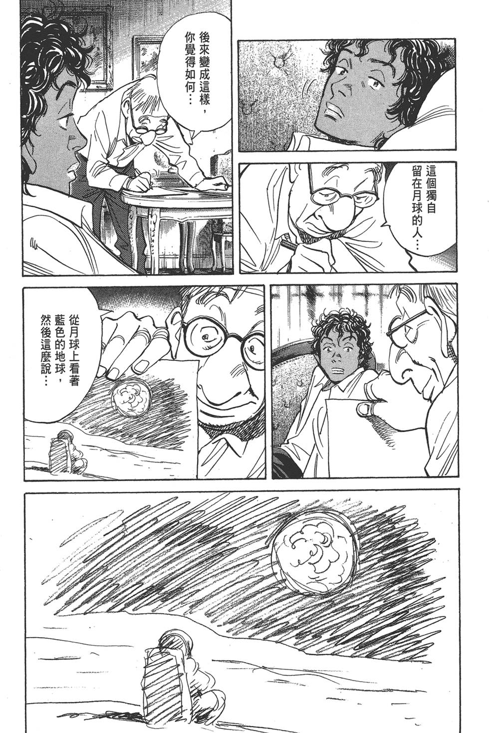 第194页
