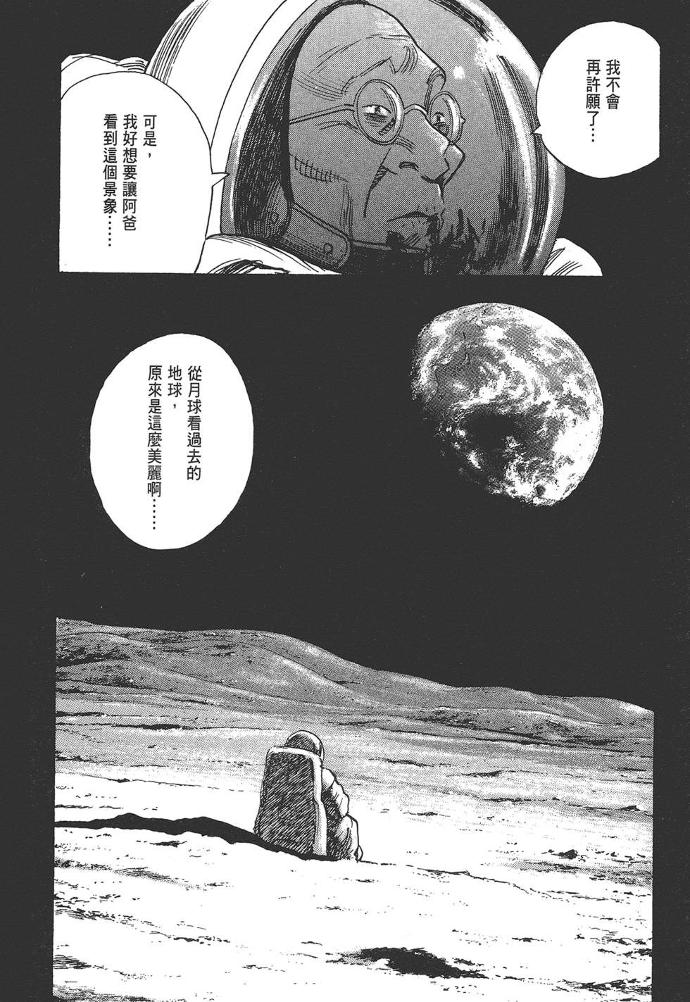第195页