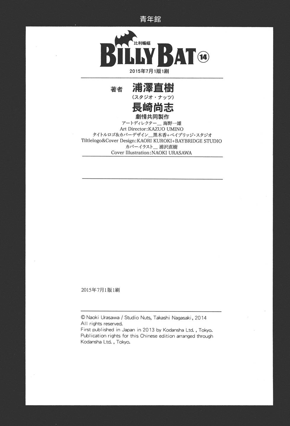 第197页