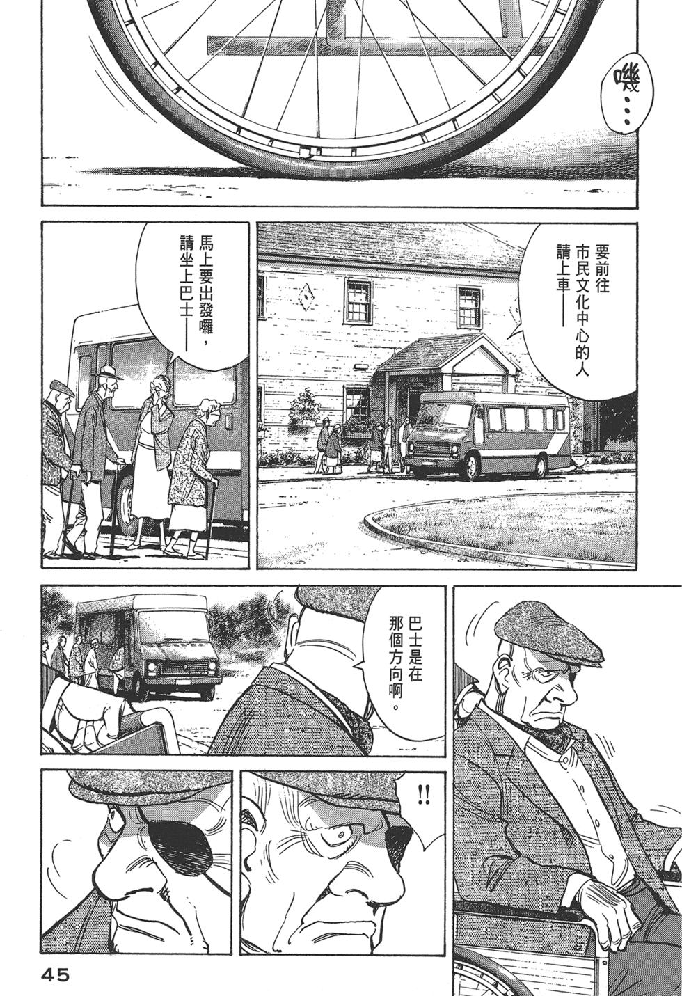 第44页