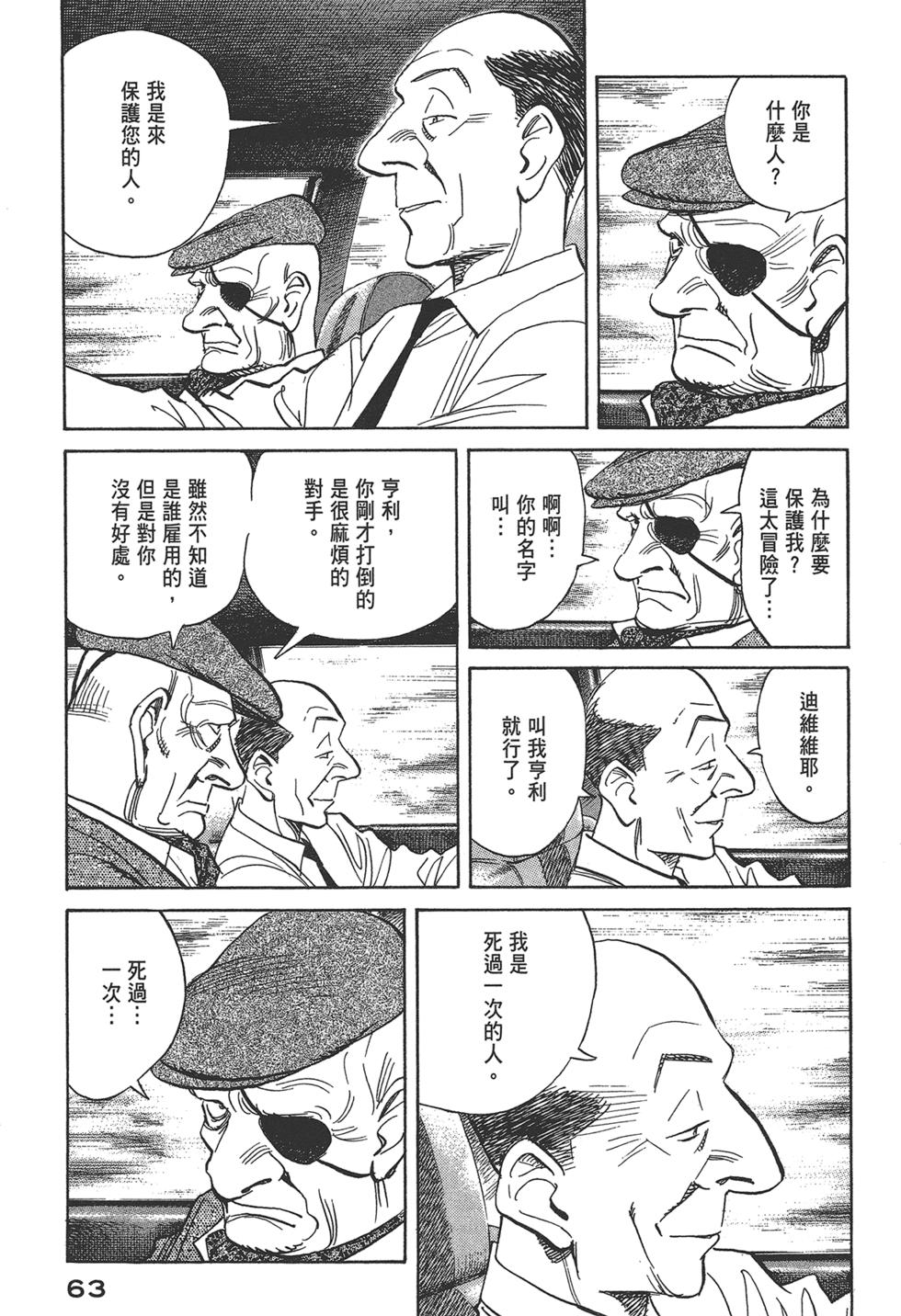 第62页