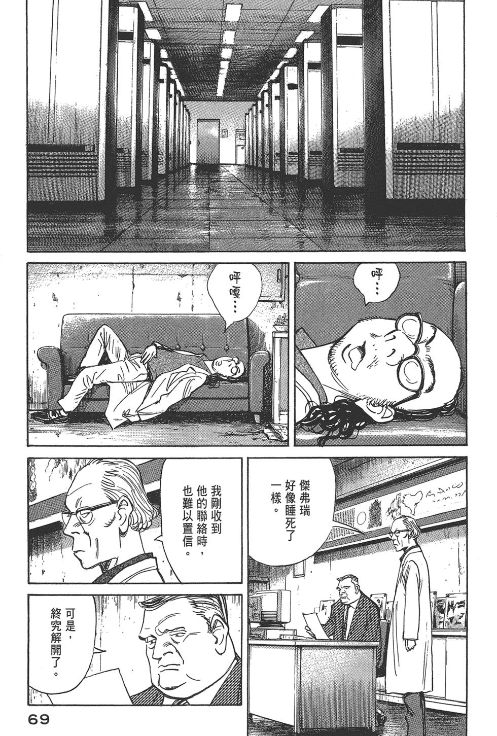第68页