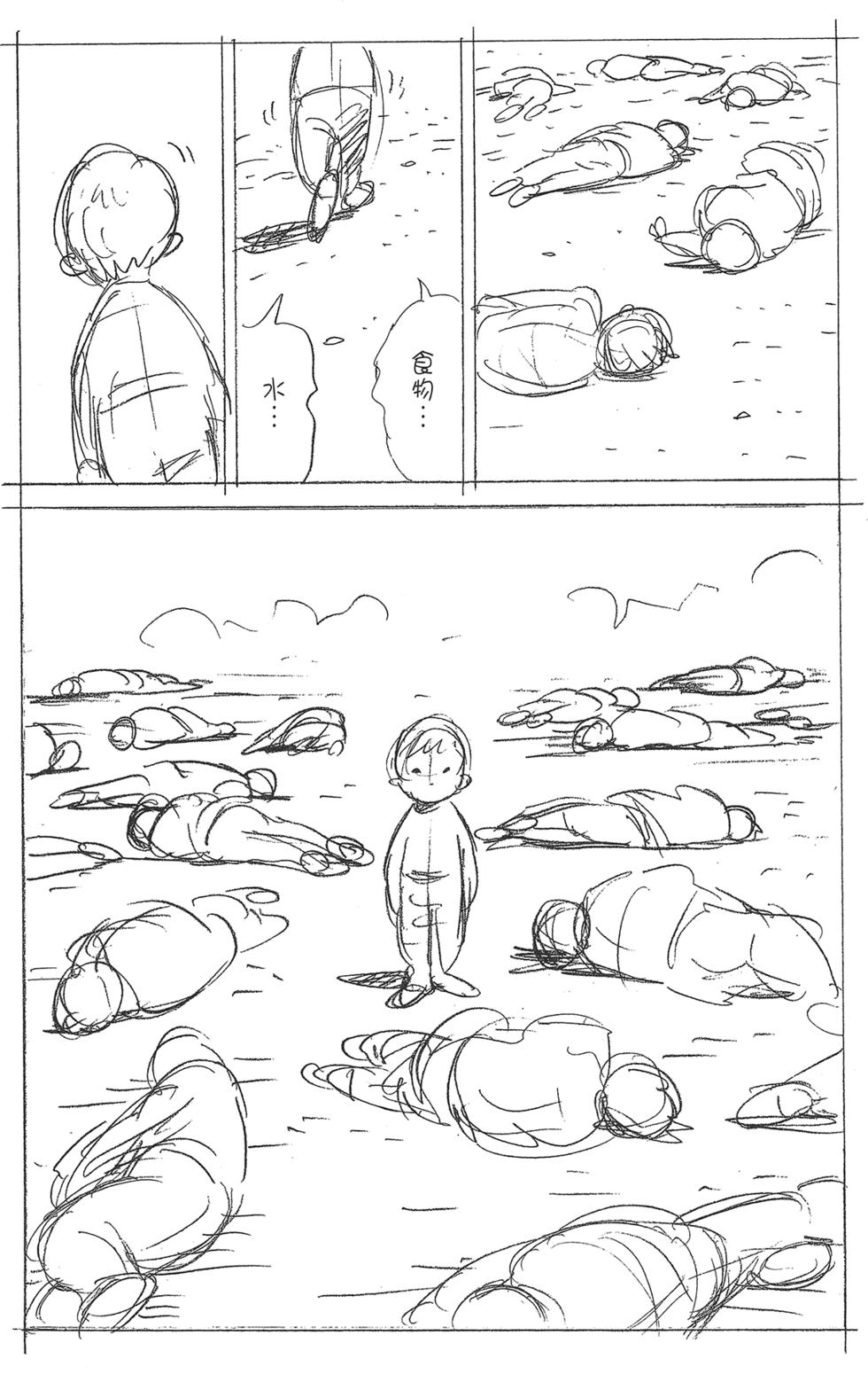 第76页