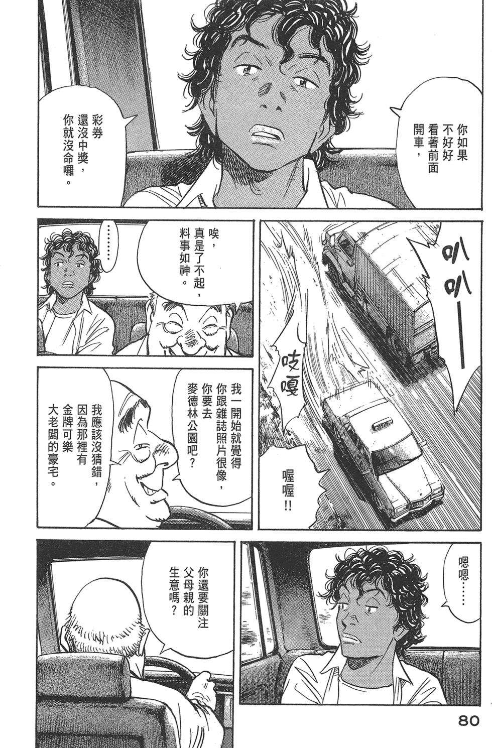 第79页