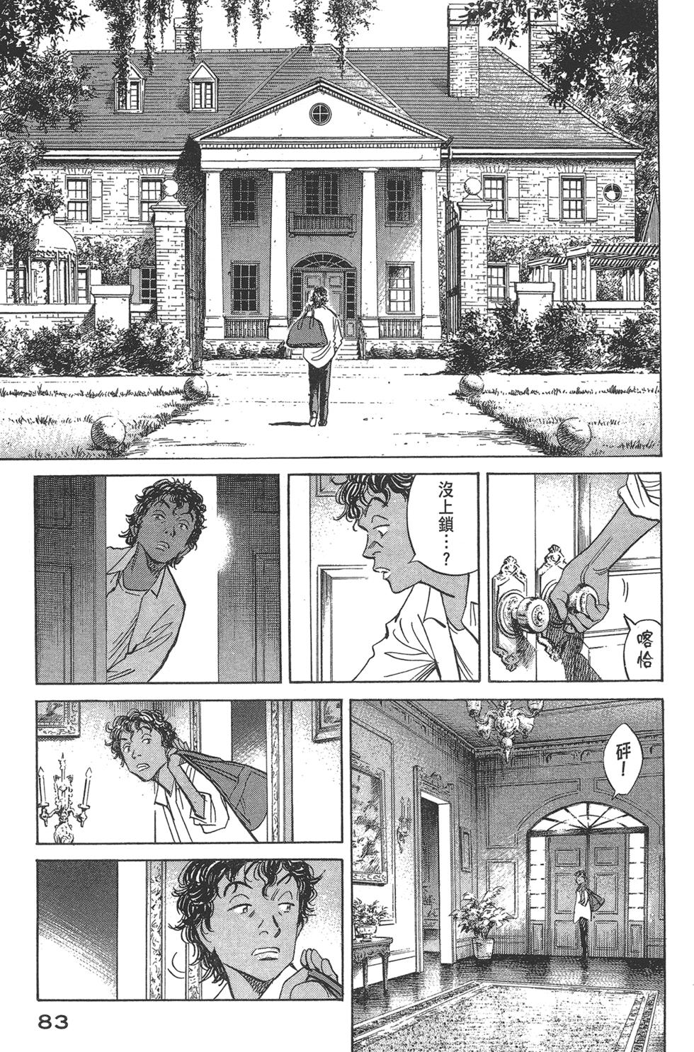 第82页