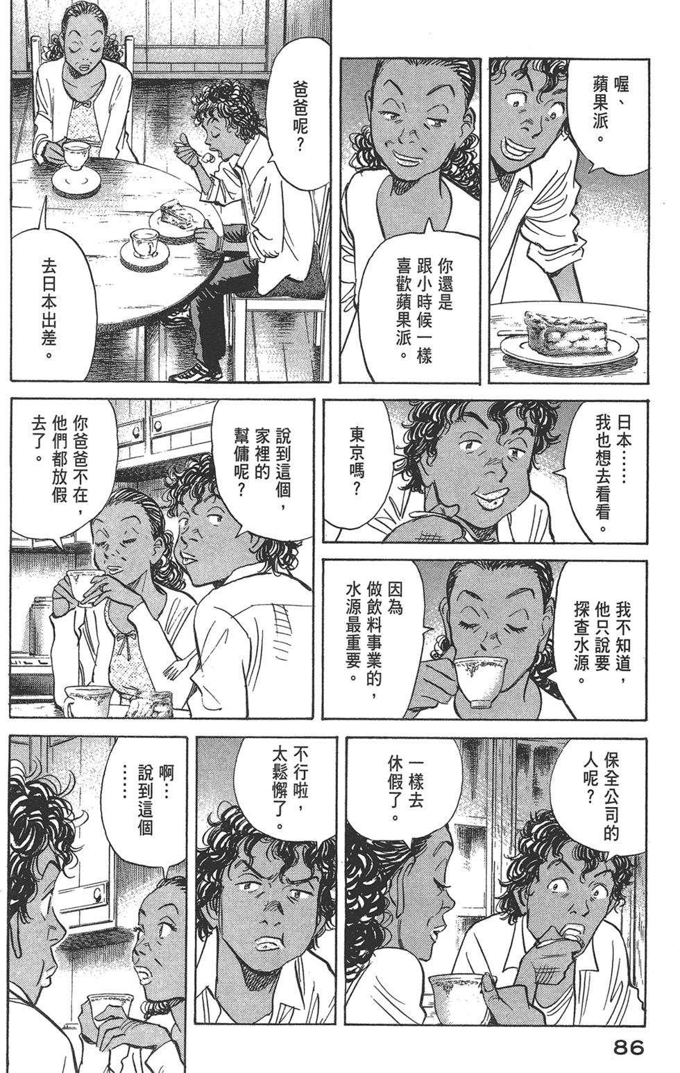 第85页