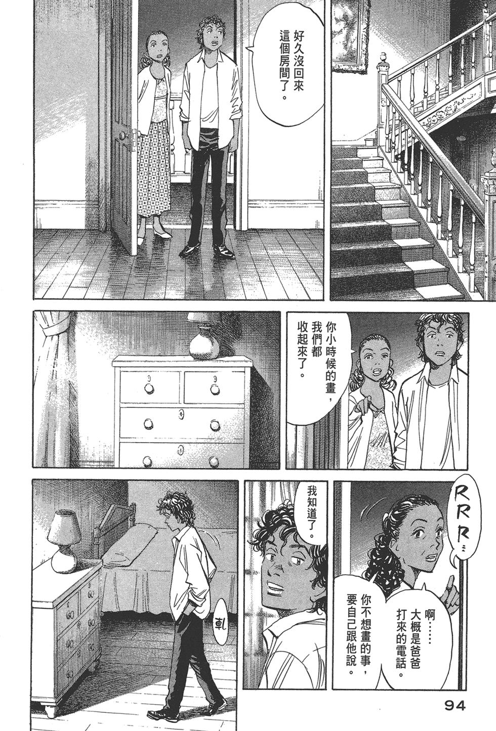 第93页