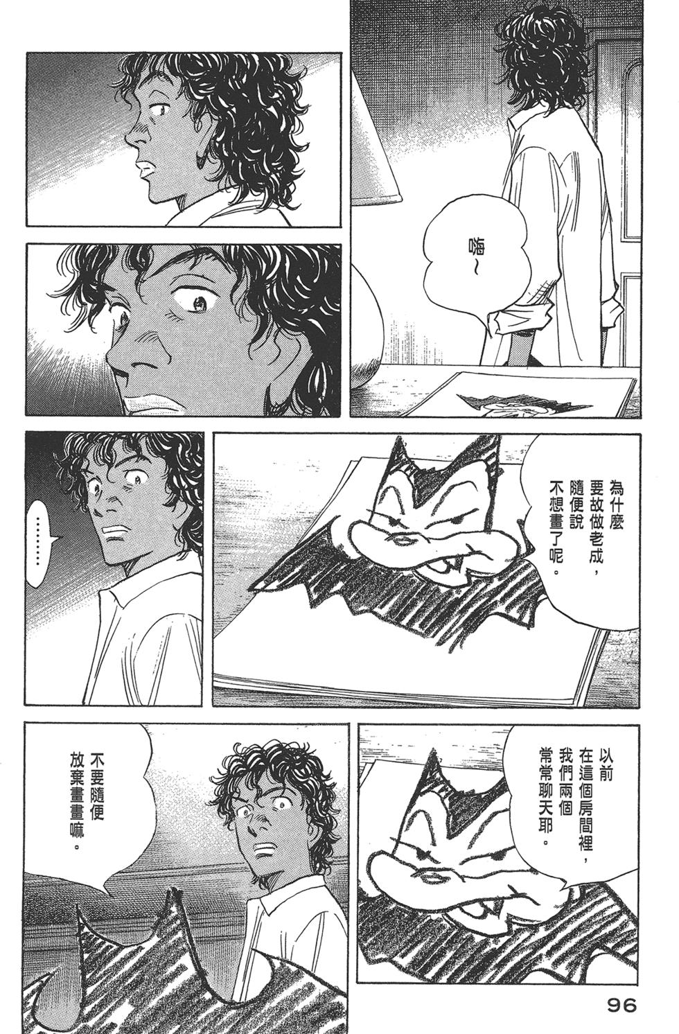 第95页