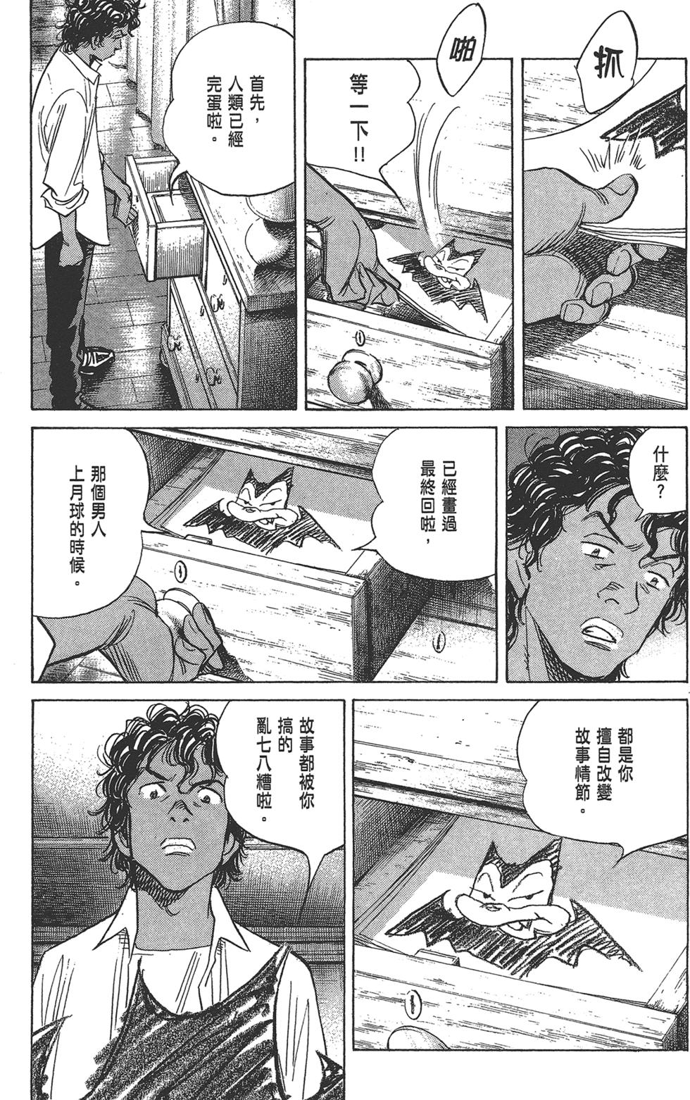第96页