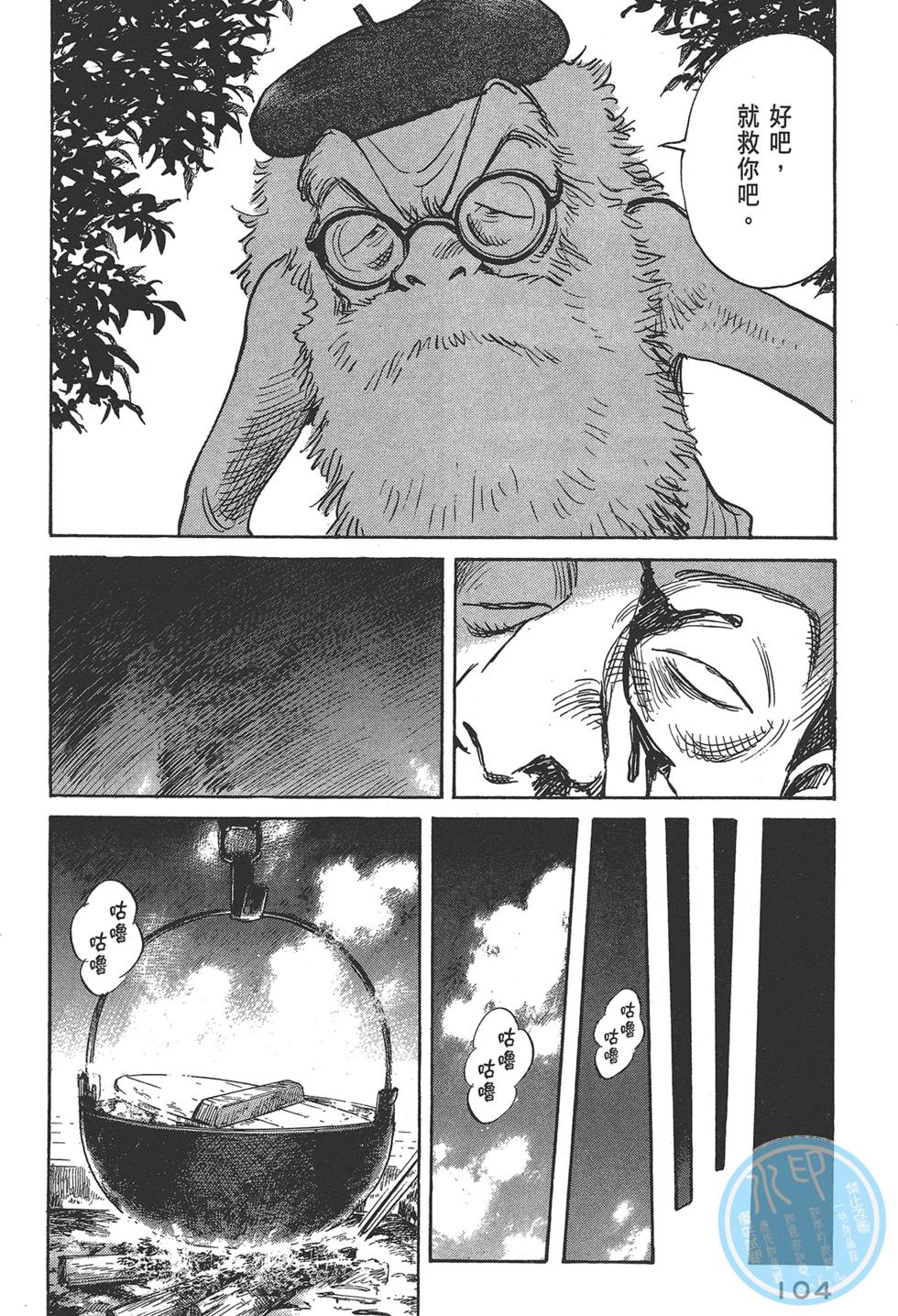 第103页